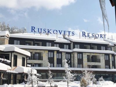 Ruskovets Resort Hotel & SPA